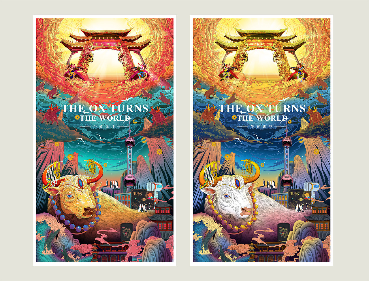 牛年插画海报（图ZMjQwOTE1ODI0） - 商业插画 - 站酷设计师初九CM原创素材 - 站酷ZCOOL
