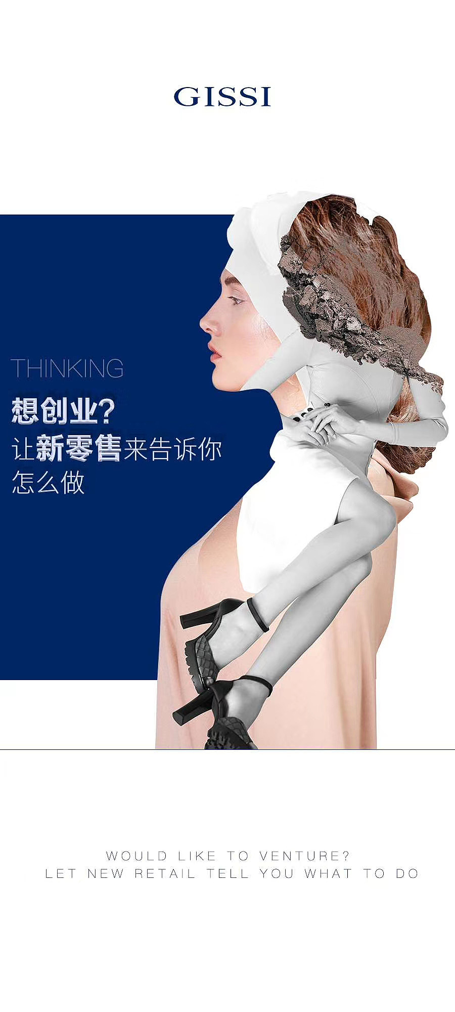 品牌造势宣传平面海报（图ZMjYxNTQ1MDE2） - 海报 - 站酷设计师李科科原创素材 - 站酷ZCOOL