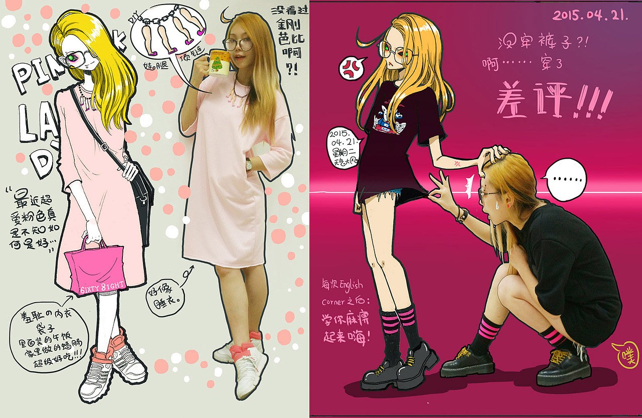 第一波一日一绘之OL（划掉）穿搭（图ZMjg0Mjk2MzY=） - 创作习作 - 站酷设计师坂田elsa原创素材 - 站酷ZCOOL