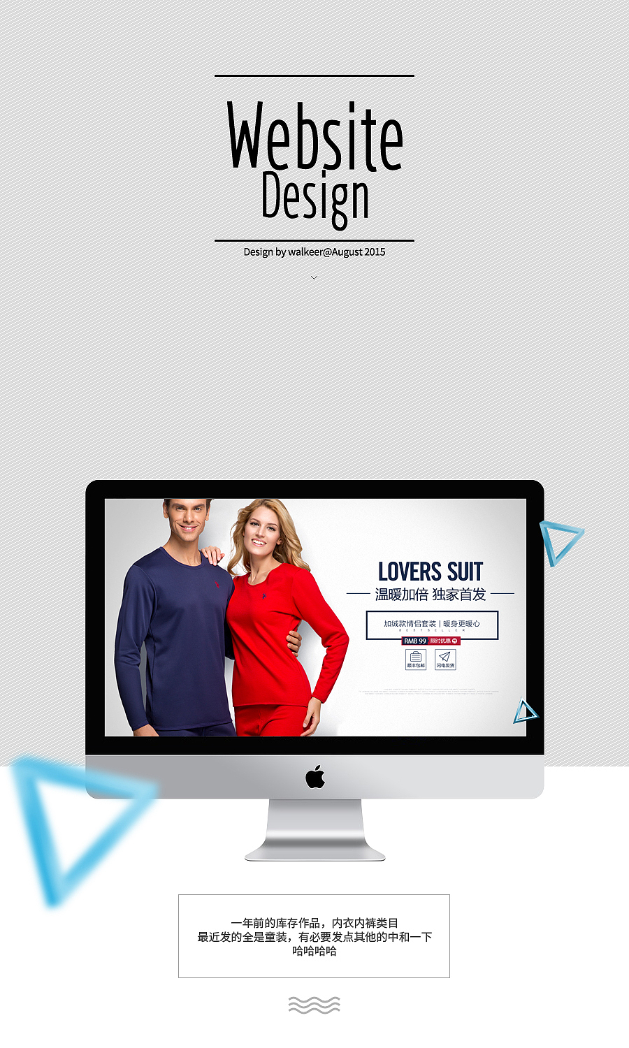 内衣首页和详情页（图ZNjA0MjE5MjA=） - 电商 - 站酷设计师Walkeer原创素材 - 站酷ZCOOL