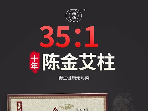 艾柱詳情大集合（個人主頁-ZMjkyOTMwMDg=） - 電商 - 站酷設(shè)計師xiaolan2015原創(chuàng)素材 - 站酷ZCOOL