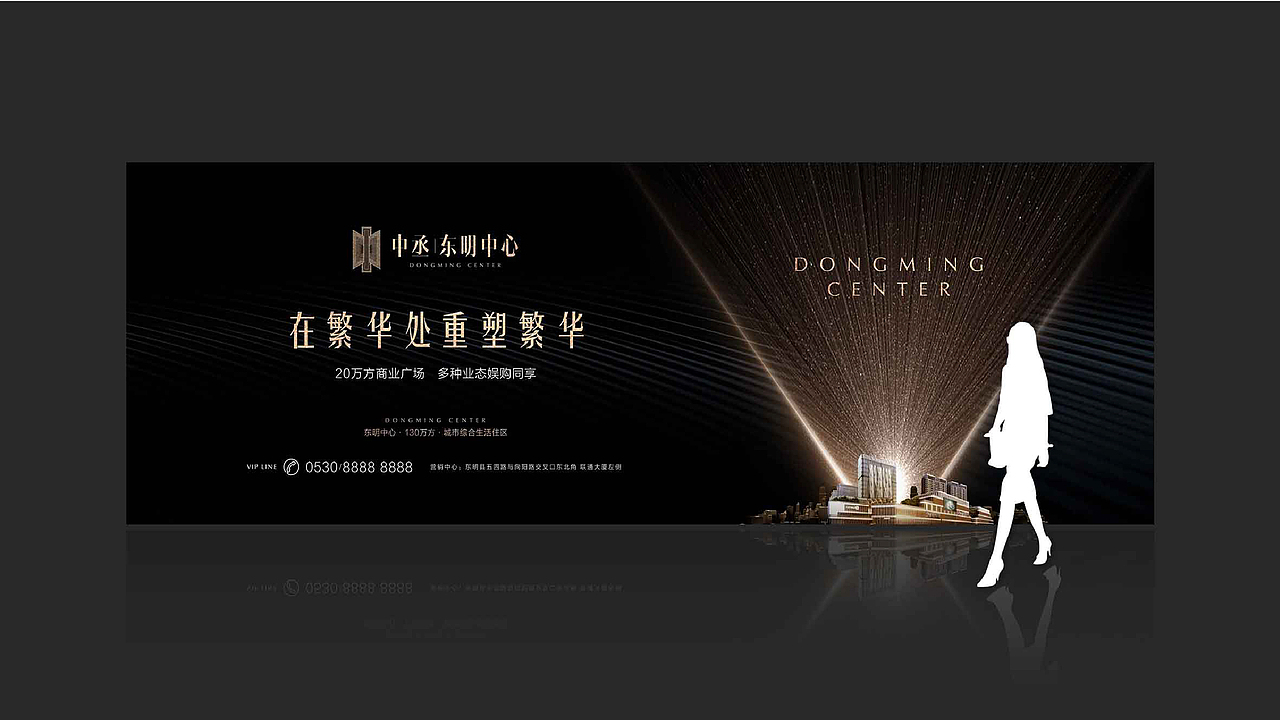 中丞·东明中心（图ZMjExNjgzMjE2） - Logo - 站酷设计师洪象品牌创意原创素材 - 站酷ZCOOL