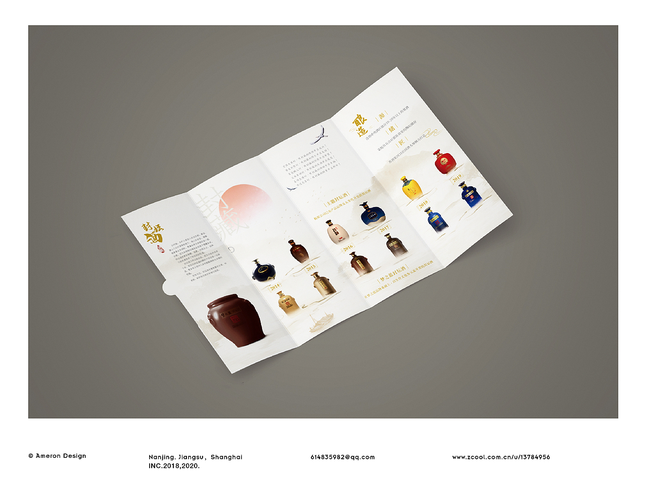 2020个人作品集B(字体/画册/包装)