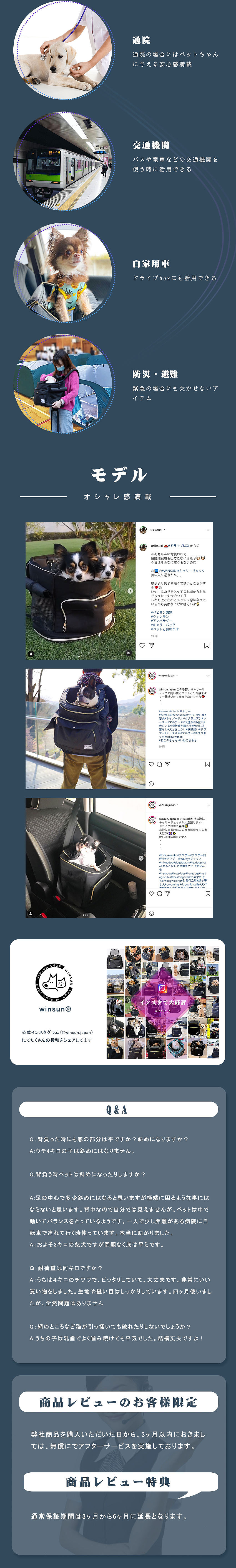 乐天产品独立页