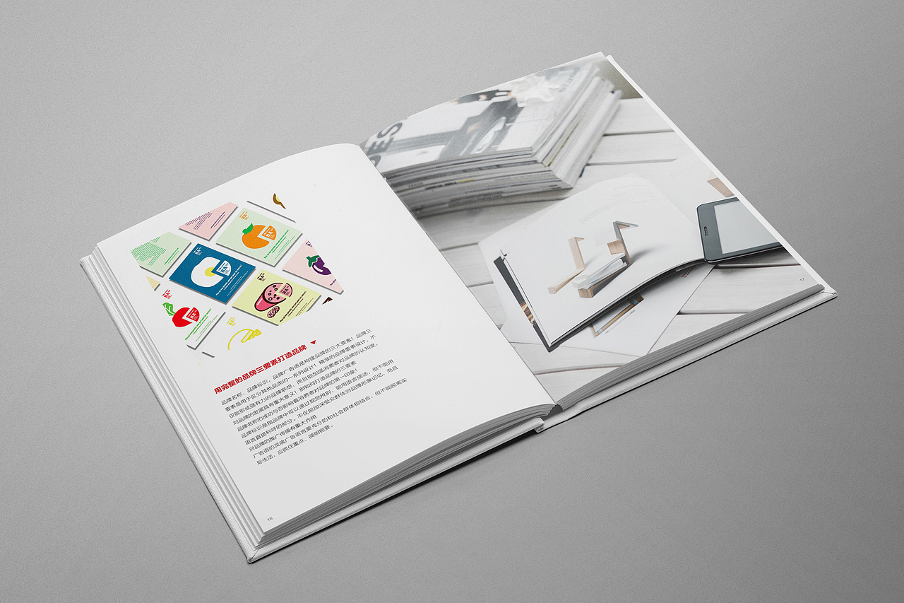 企业画册（图ZNjQzNzAwMzY=） - 书籍/画册 - 站酷设计师一个好书记原创素材 - 站酷ZCOOL