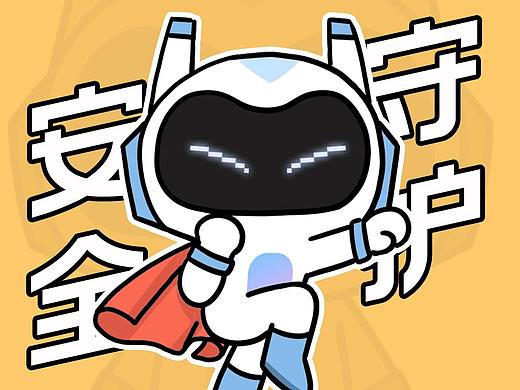 【形象设计】龙岗安全形象设计提案