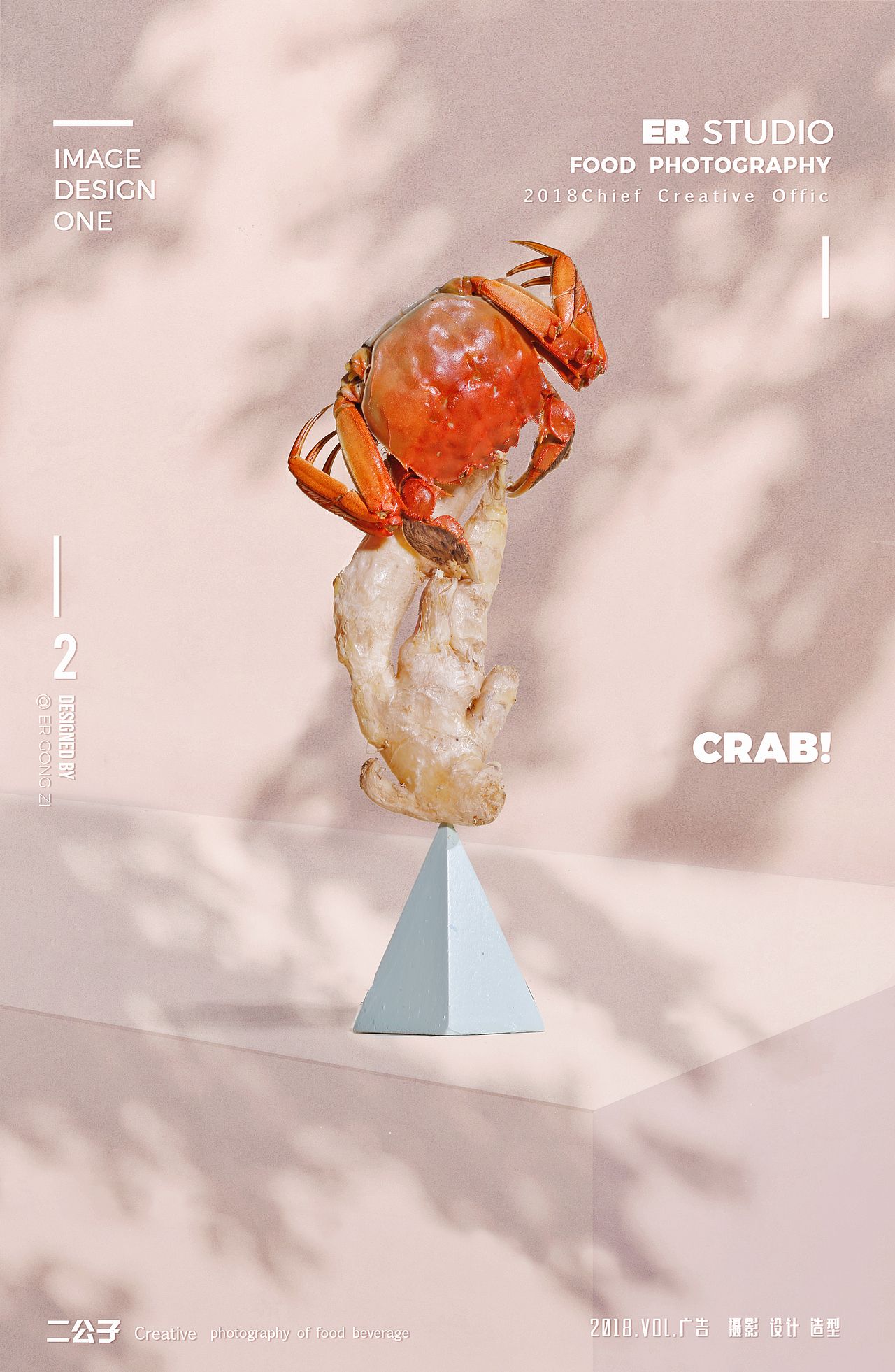 大閘蟹的各種可能性（圖ZMTQxMDkxMzQw） - 產(chǎn)品攝影 - 站酷設計師雯貳ER原創(chuàng)素材 - 站酷ZCOOL