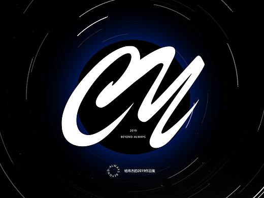 杨炜杰的2019作品集（个人主页-ZMzg3NzY0ODg=） - 其他平面 - 站酷设计师爆浆CY原创素材 - 站酷ZCOOL