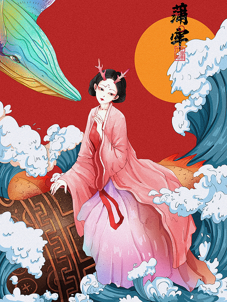 龙的女儿和养龙人