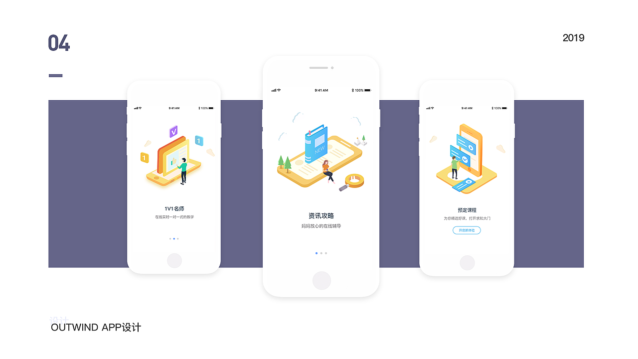 作品集（图ZMTk3Mjg5MzMy） - 其他UI - 站酷设计师墨丶小鱼原创素材 - 站酷ZCOOL