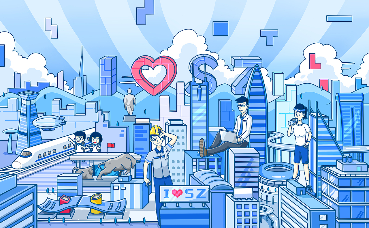 《I LOVE SZ》深圳城市插画（图ZMjMzMTQyMTY4） - 商业插画 - 站酷设计师魚意原创素材 - 站酷ZCOOL