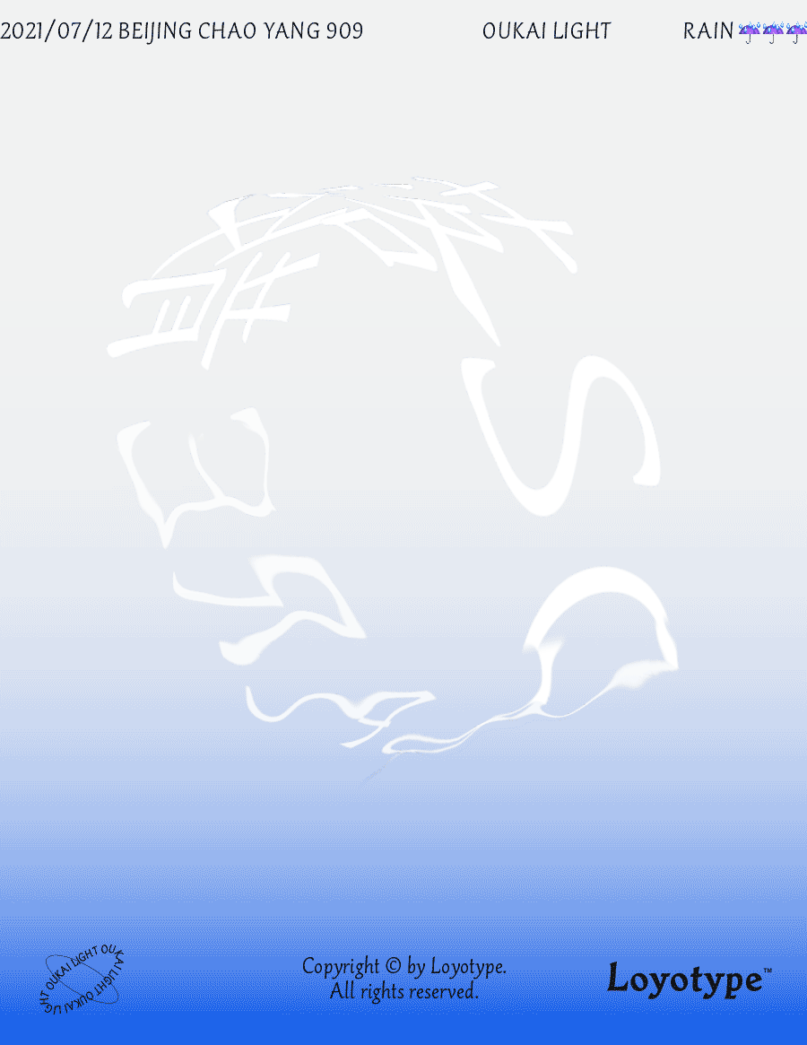 2018-2020 Loyotype_获奖字体②（图ZMjYyNjUxOTY0） - 字体/字形 - 站酷设计师loyotype原创素材 - 站酷ZCOOL