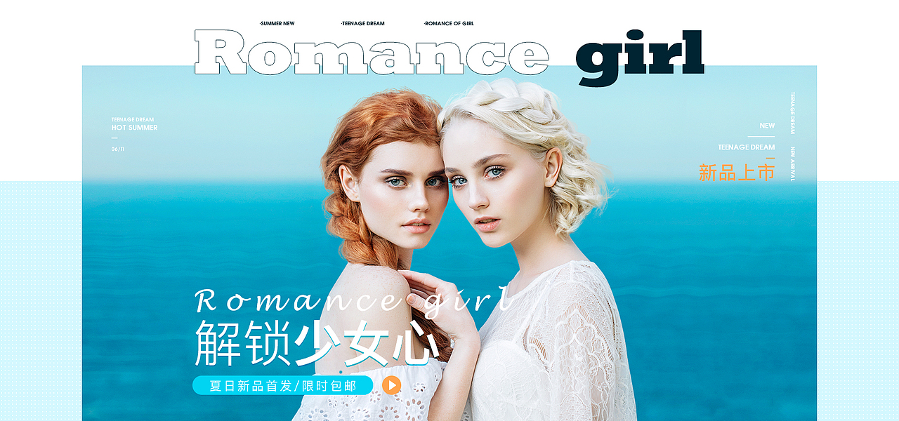 海报（图ZMTE5MzkzNjYw） - 电商 - 站酷设计师林塍原创素材 - 站酷ZCOOL