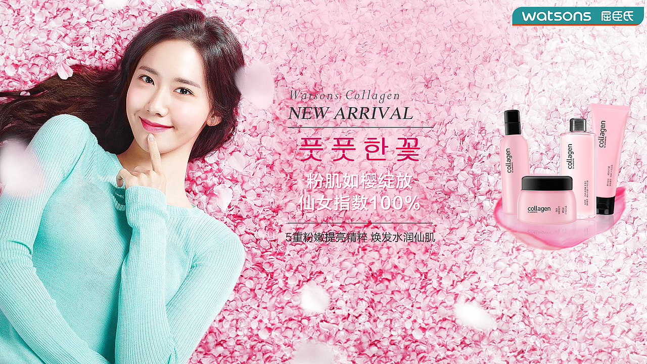 广告公司2018.4-8(其他分类)