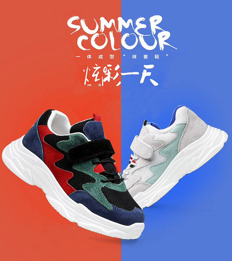 电商女鞋童鞋海报（图ZMTgxMTk3MDUy） - 其他 - 站酷设计师猫吼吼吼原创素材 - 站酷ZCOOL