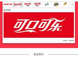 可口可乐企业站