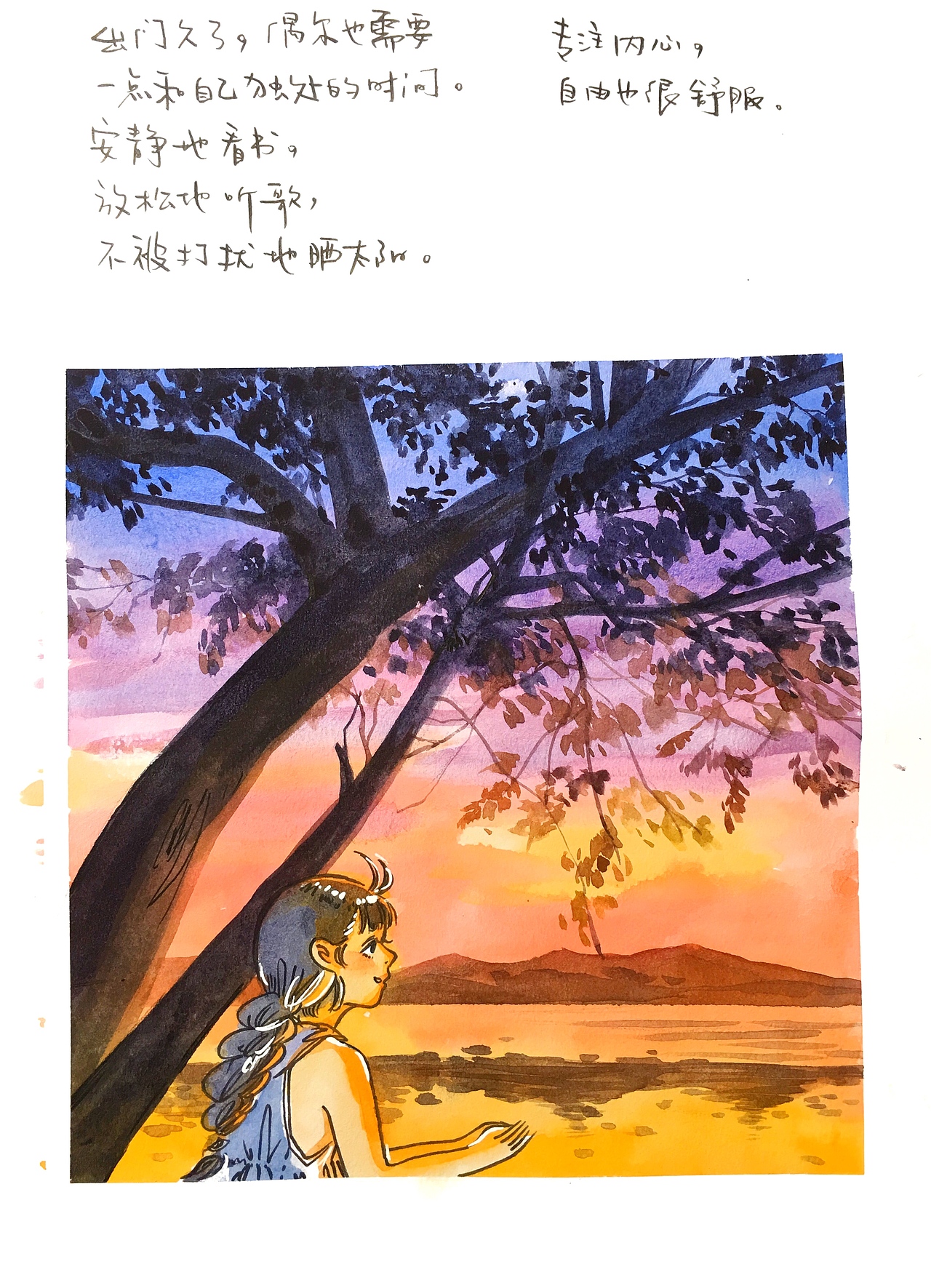 Daily（图ZMTczNzY0Nzg4） - 创作习作 - 站酷设计师汪野心原创素材 - 站酷ZCOOL