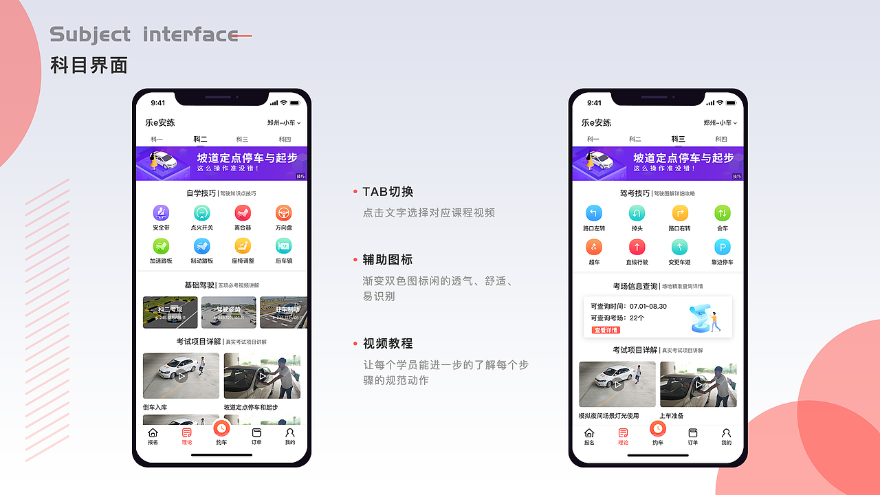 2019个人作品集（图ZMTc2NjE5Nzgw） - APP界面 - 站酷设计师福尔摩宇原创素材 - 站酷ZCOOL