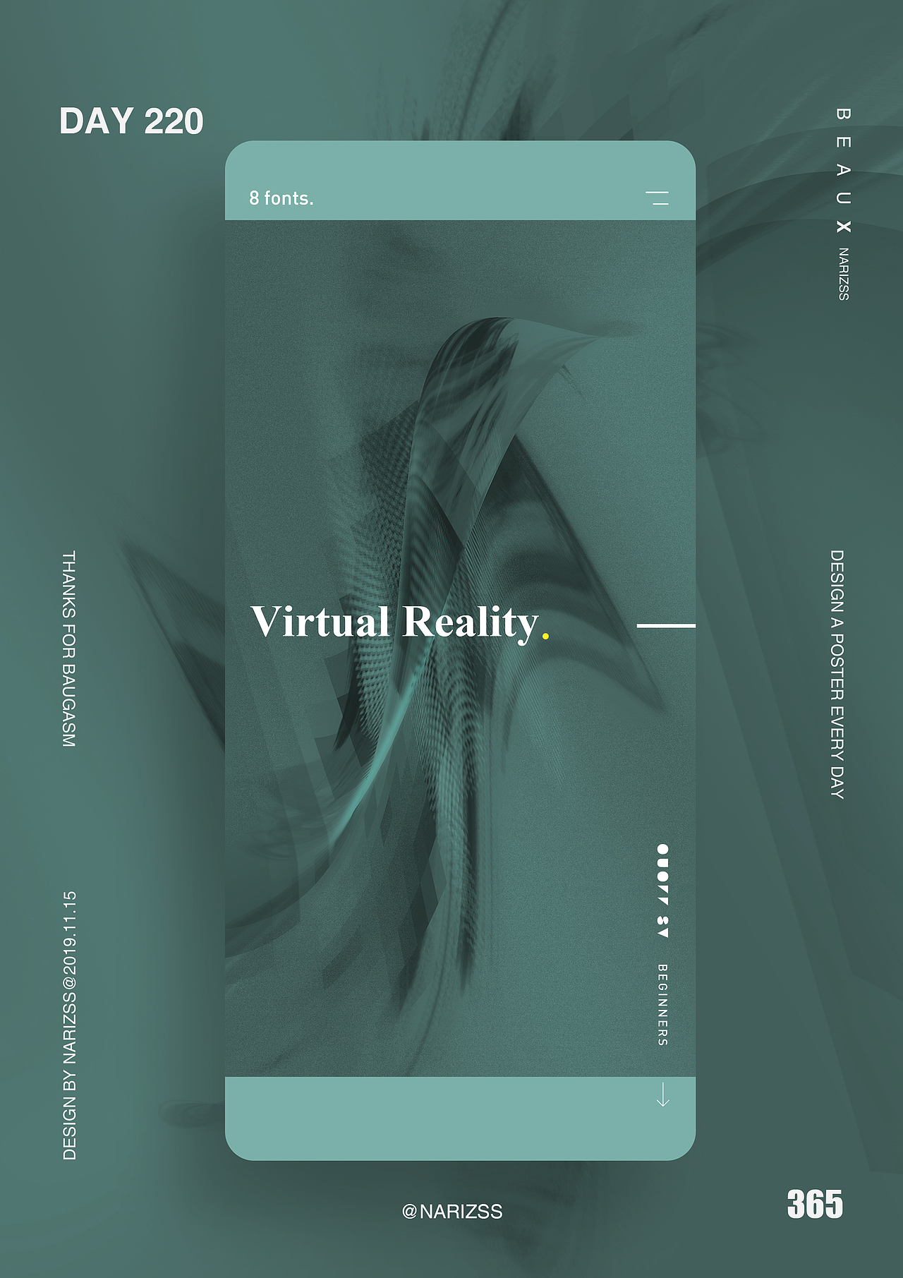 界面设计探索,元素的混搭