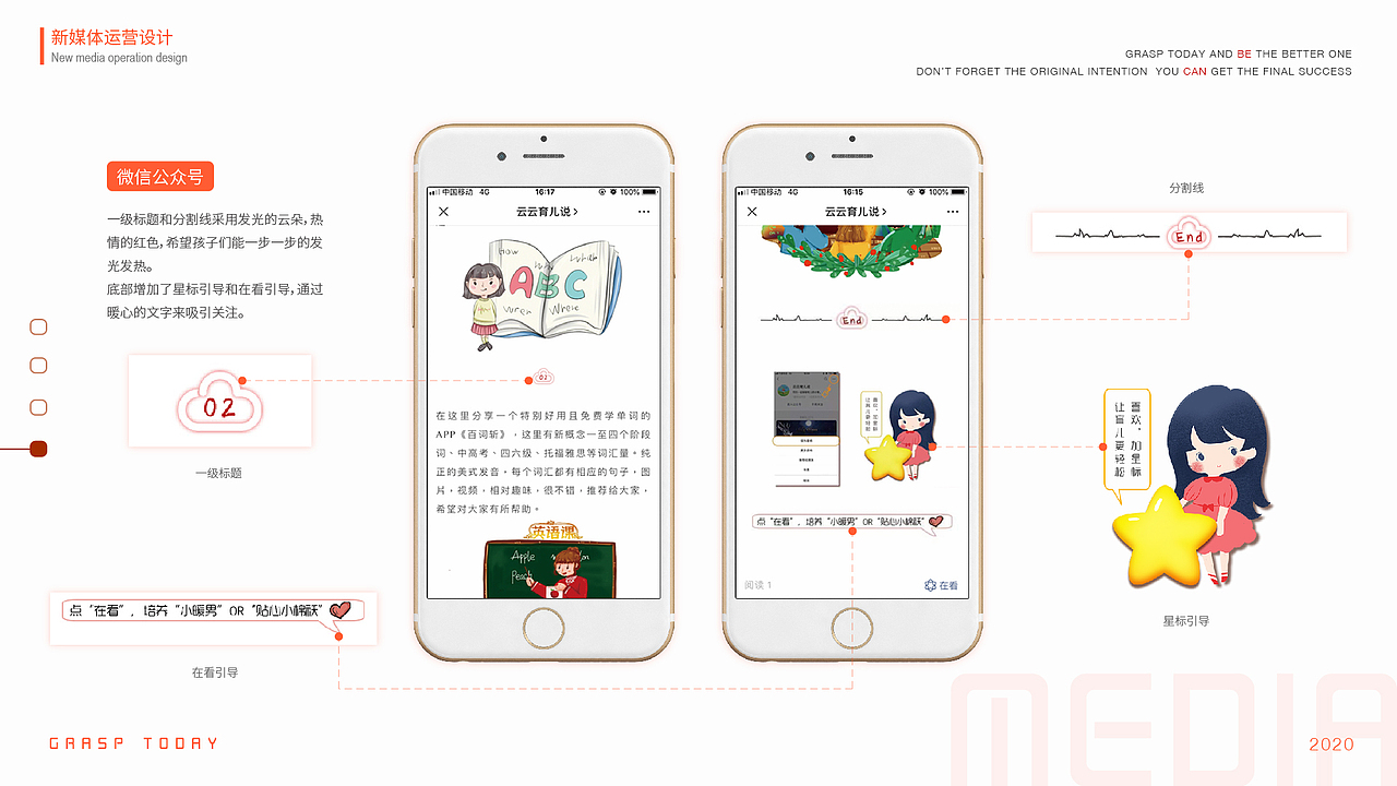 近期作品集，求职中，求带走~