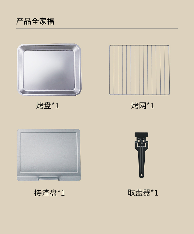 电烤箱详情页设计（图ZMjM0ODc5MTYw） - 电商 - 站酷设计师梁Sawan原创素材 - 站酷ZCOOL