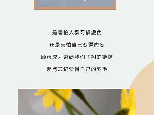 微信小程序宣传图
