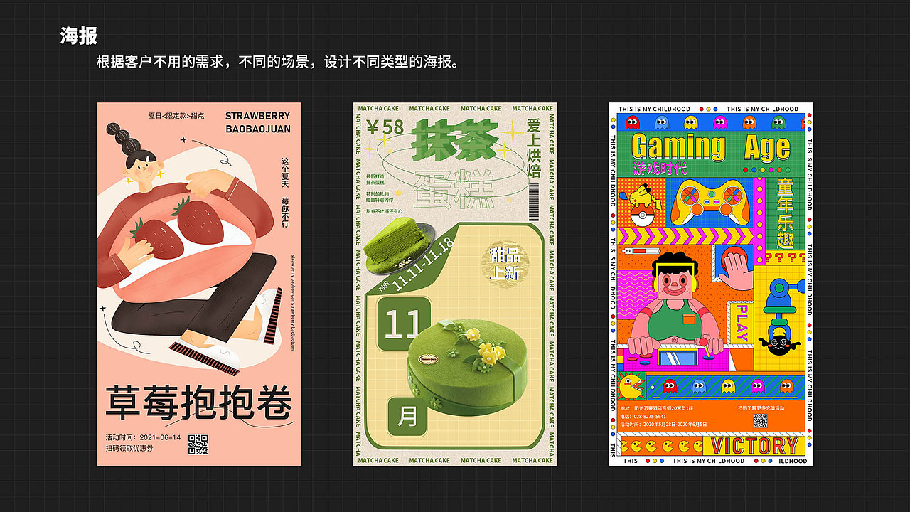 作品集（图ZMjkxMTUzNDQ0） - APP界面 - 站酷设计师LMT嗯原创素材 - 站酷ZCOOL