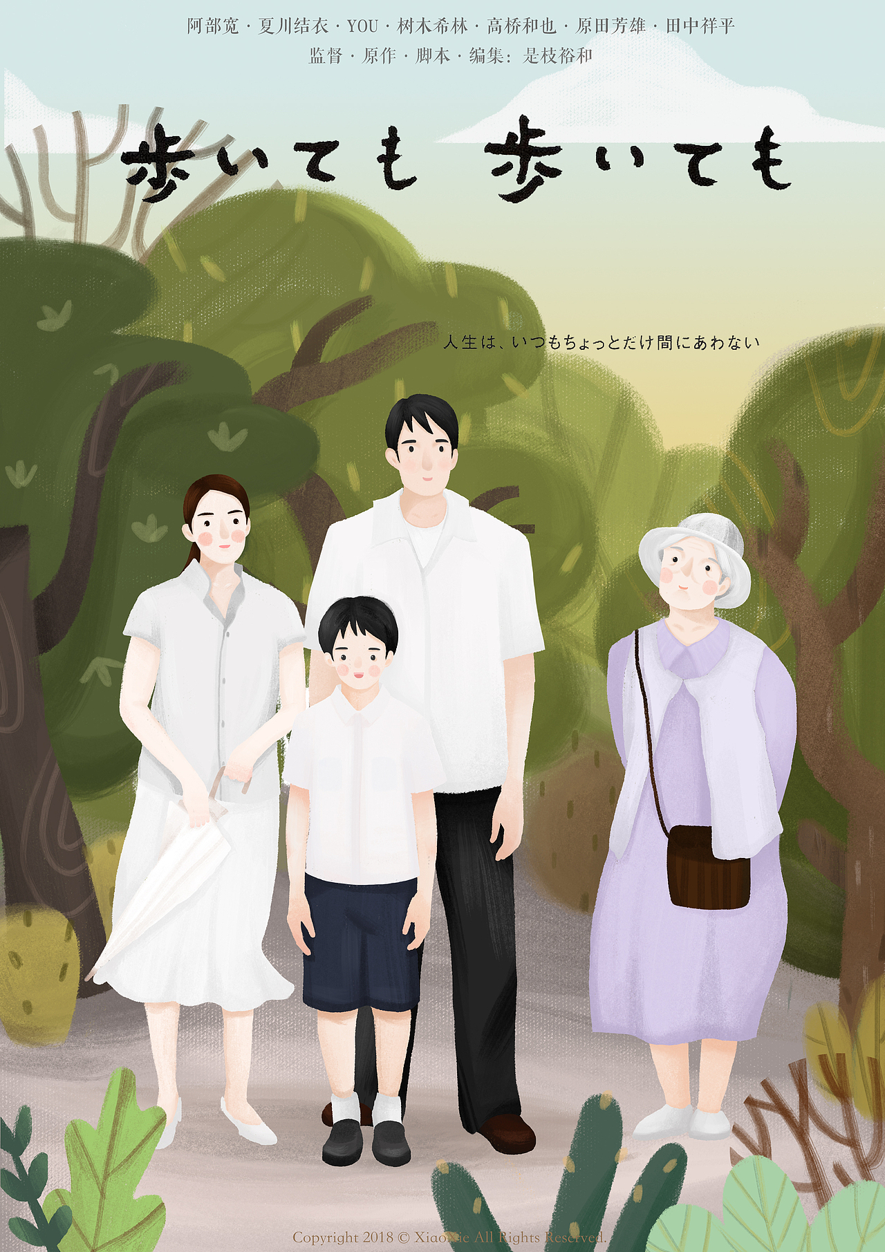 「画·电影」（一）（图ZMTA4ODE1MjAw） - 商业插画 - 站酷设计师谢执原创素材 - 站酷ZCOOL