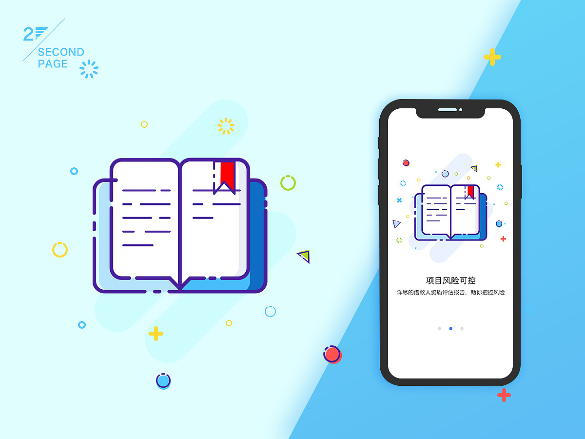 引导页（图ZMTIyODg1NTA0） - APP界面 - 站酷设计师马儿跑的快原创素材 - 站酷ZCOOL