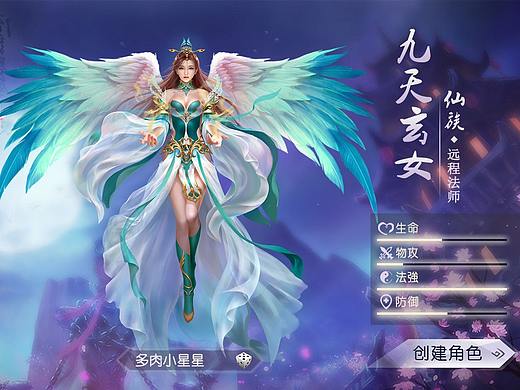 中国风仙侠风（个人主页-ZMzU0ODcwMjg=） - 游戏UI - 站酷设计师多肉小星星原创素材 - 站酷ZCOOL