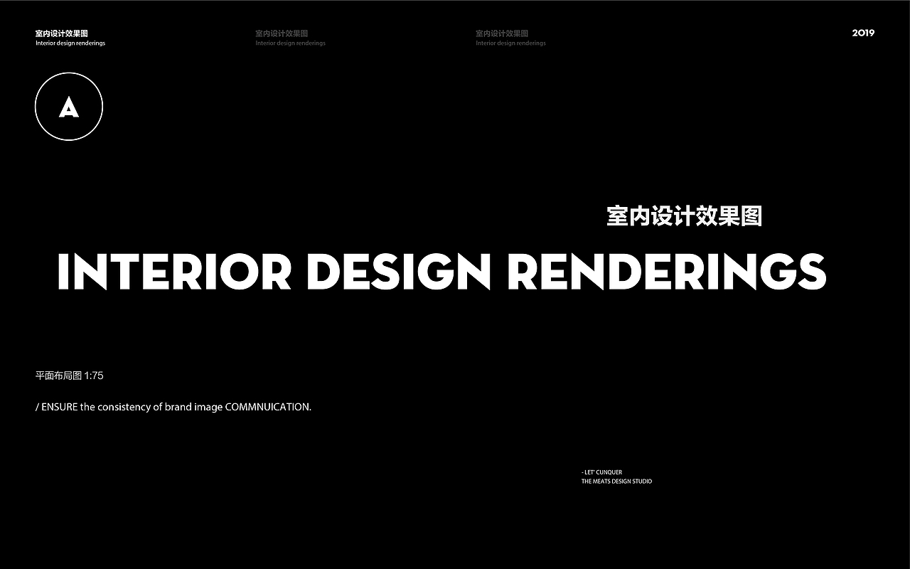 2019 MEATS DESIGN | 穗晖海鲜煲仔粥 餐饮品牌设计