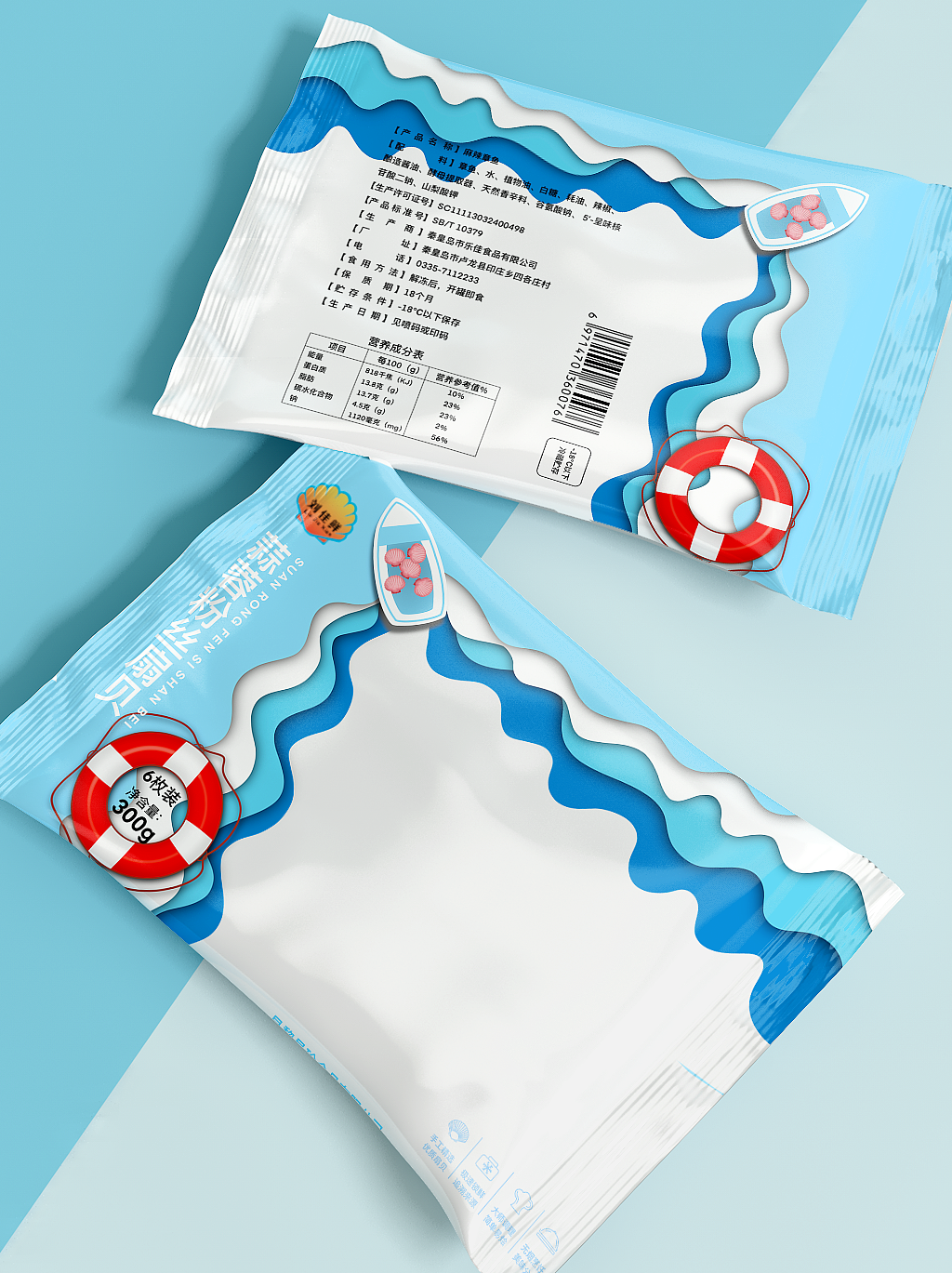 蒜蓉粉丝扇贝产品包装设计赏析