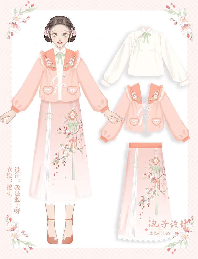 新中式小桃绿设计