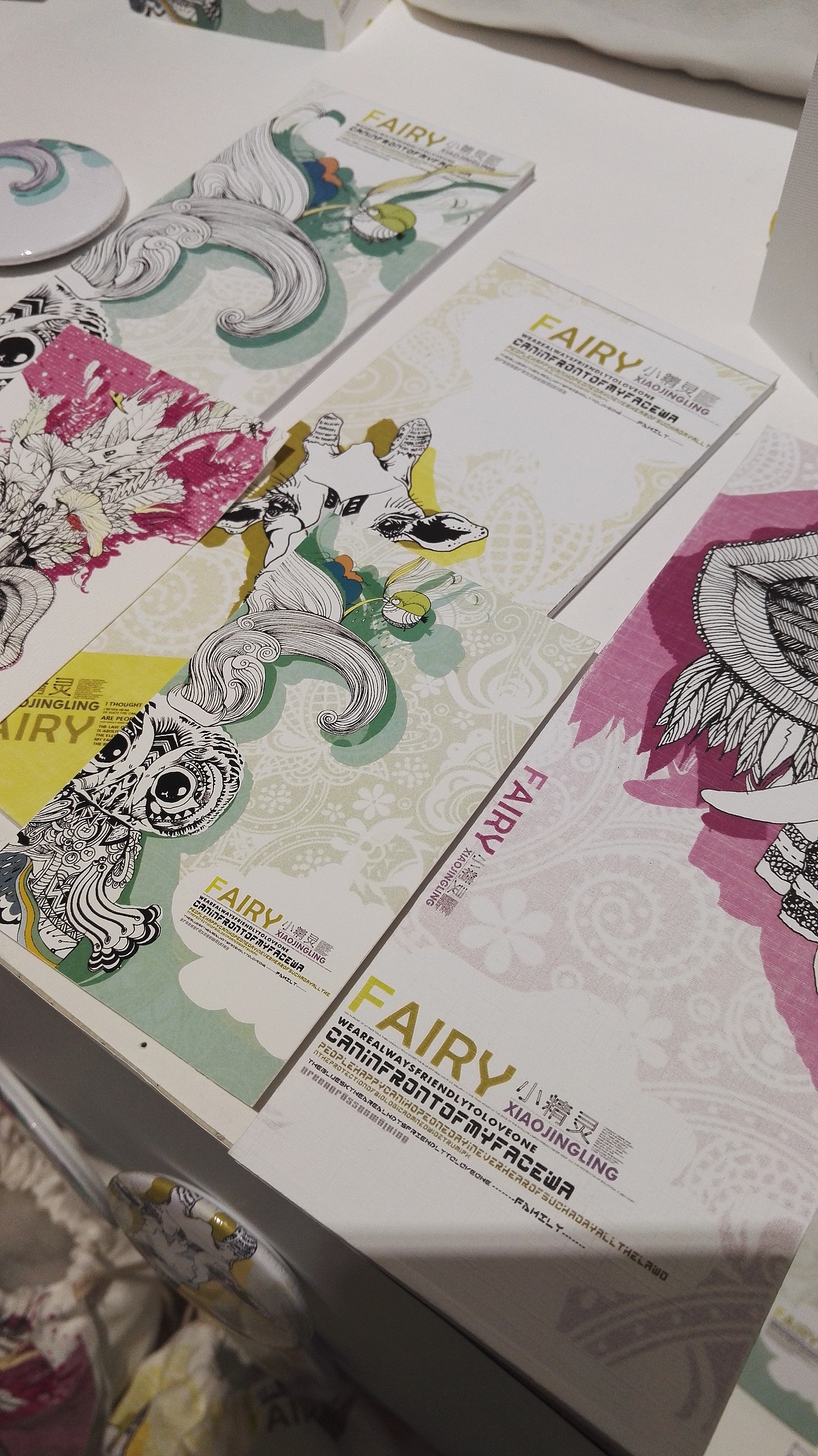 2106届山东艺术学校设计学院视觉传达毕业展