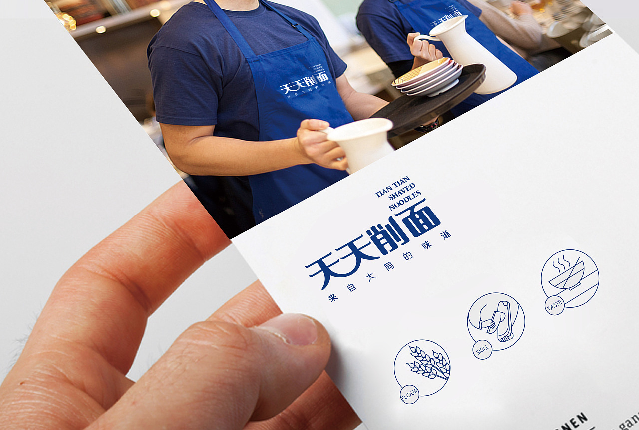 只为一碗面