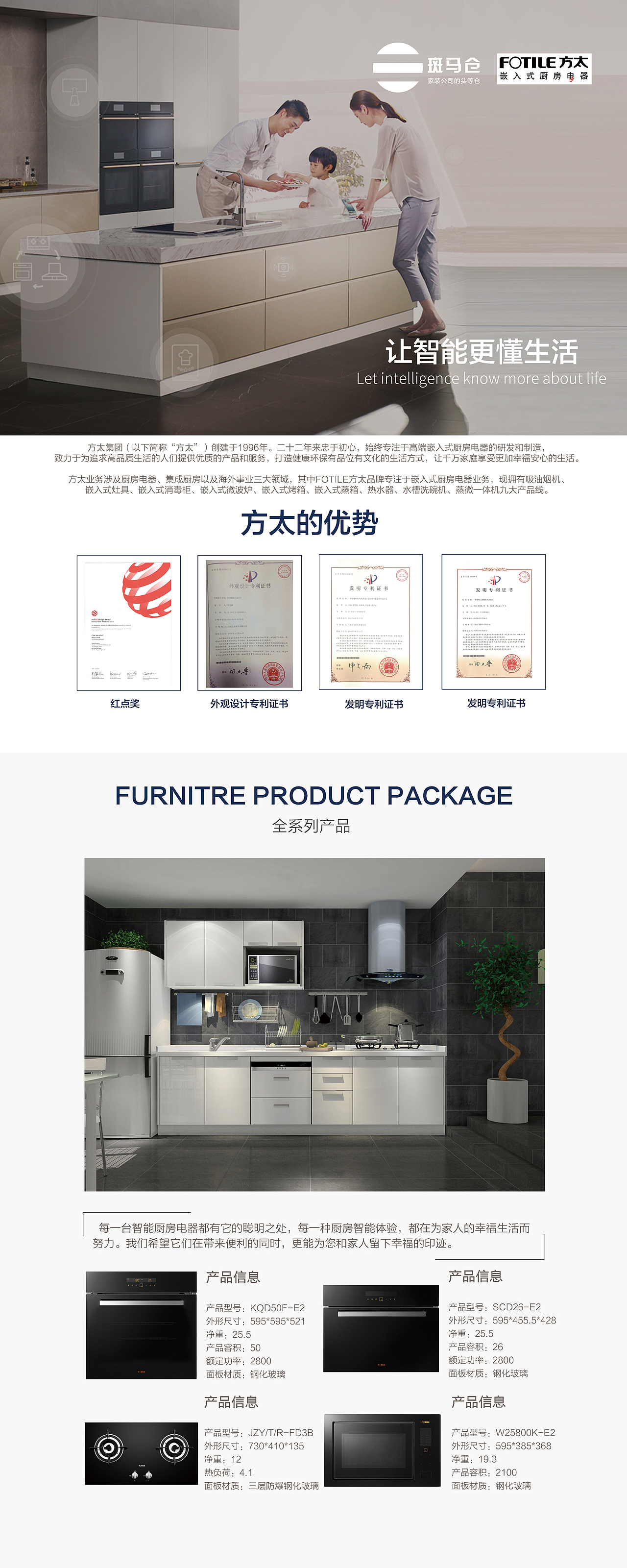 产品展架（图ZMTI2MDAwMDI0） - 其他平面 - 站酷设计师糕糕ii原创素材 - 站酷ZCOOL