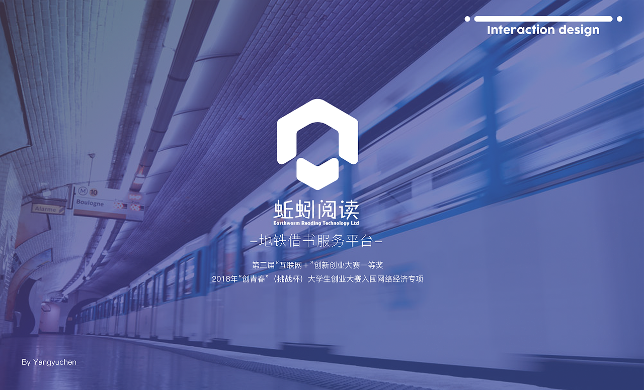 蚯蚓阅读APP（图ZMTI4NzgyNDYw） - APP界面 - 站酷设计师Starydesigner原创素材 - 站酷ZCOOL