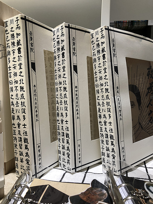 岳麓书院文化历史黑白插画设计（图ZMTUwMDA3NDM2） - 商业插画 - 站酷设计师四三小拖字原创素材 - 站酷ZCOOL