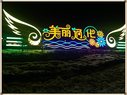 城市美化夜景亮化灯光小品灯景观雕塑