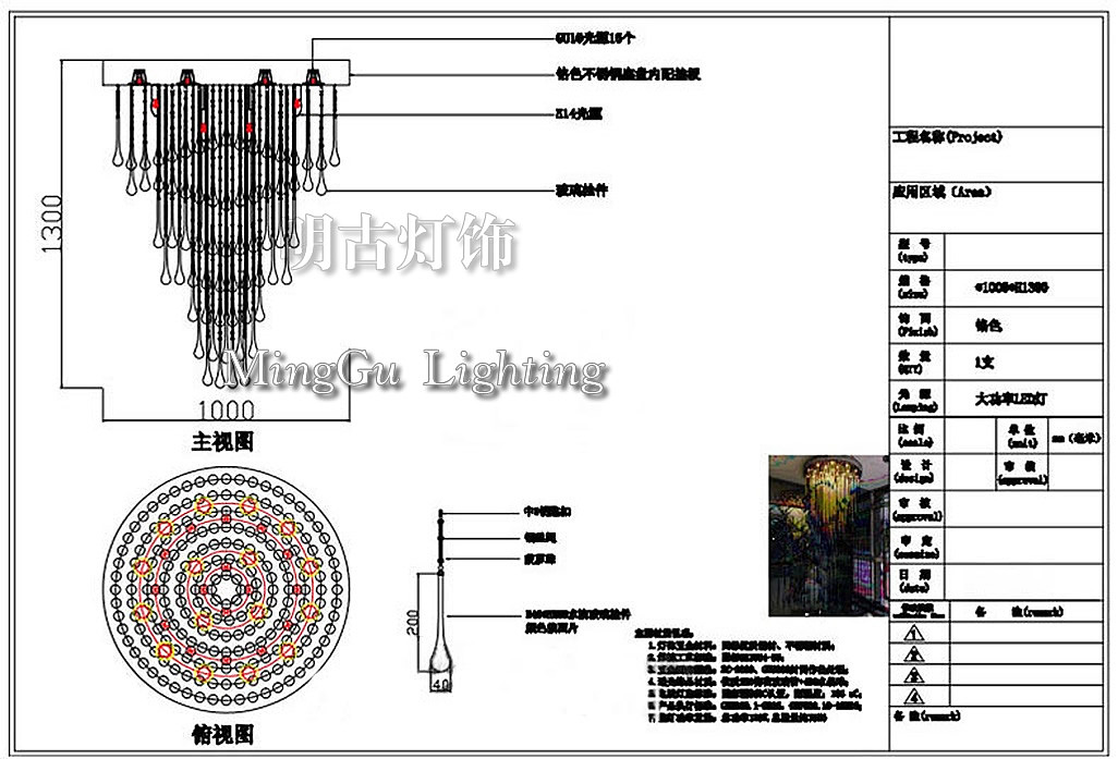 酒店过道水滴吊灯定制设计方案（图ZMTg5OTAzNDI4） - 家装设计 - 站酷设计师明古灯饰定制图库原创素材 - 站酷ZCOOL