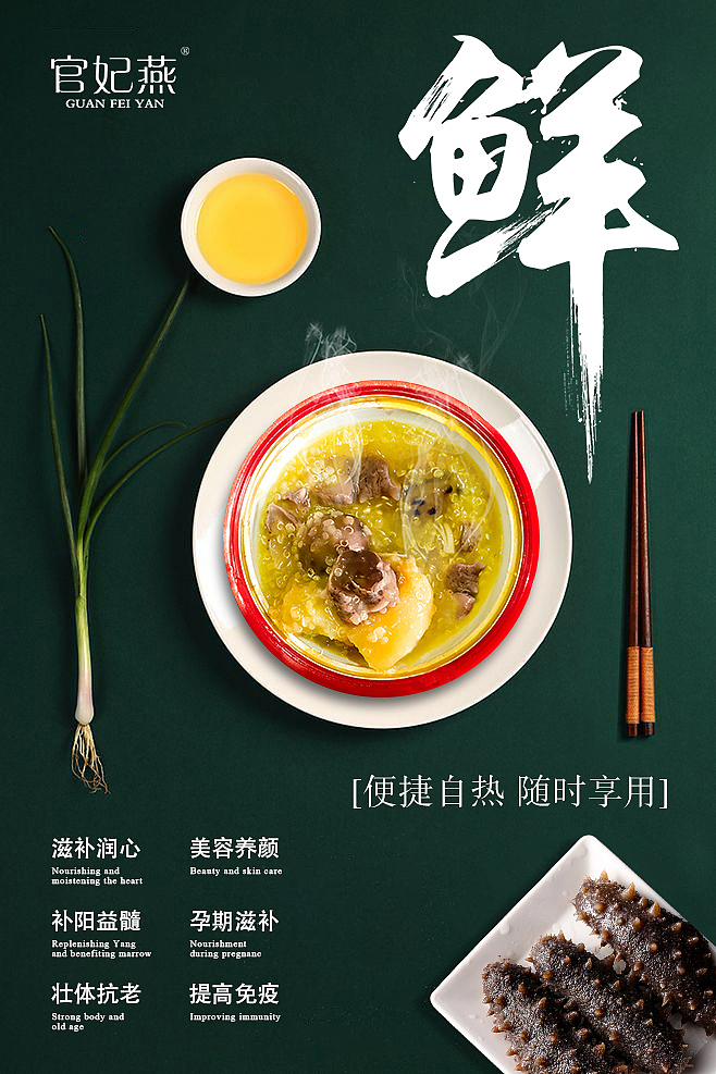 产品海报（图ZMTkwNjIxMzQw） - 海报 - 站酷设计师夏茶啦啦啦啦啦原创素材 - 站酷ZCOOL