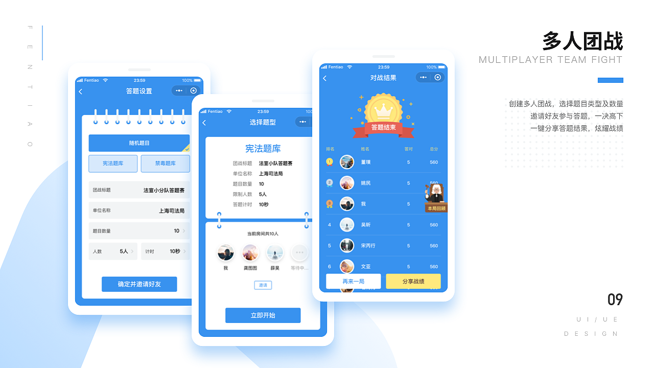 法宣云小程序（圖ZMjA3MTE2MzY0） - APP界面 - 站酷設(shè)計(jì)師粉條zZ原創(chuàng)素材 - 站酷ZCOOL
