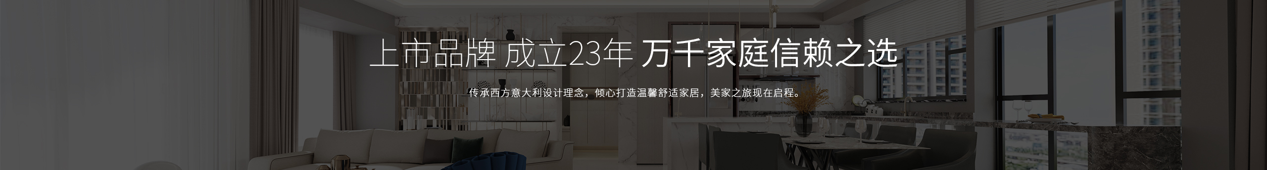 深圳东易日盛的个人主页（封面预览） - 主页封面设置 - 站酷设计师深圳东易日盛原创素材 - 站酷ZCOOL