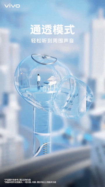 vivo TWS 2新品预热系列卖点海报(图ZMjU4MDUxODAw) - 产品 - 站酷设计师黑亦原创素材 - 站酷ZCOOL