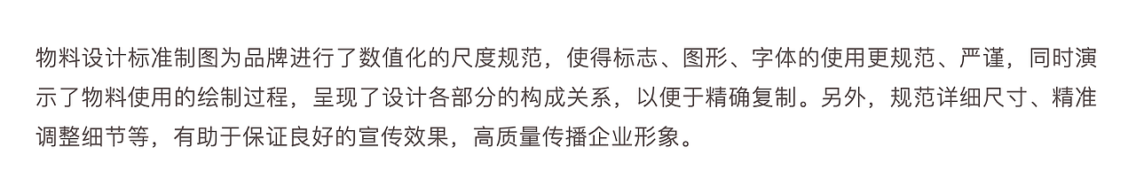 德力股份|一次探索企业与品牌文化相通的升级