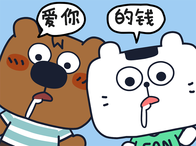 IP表情|饭丸猫奋斗篇来啦