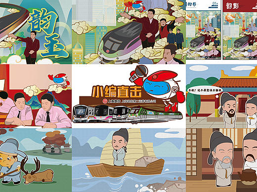2024年上半年部分手绘作品展示