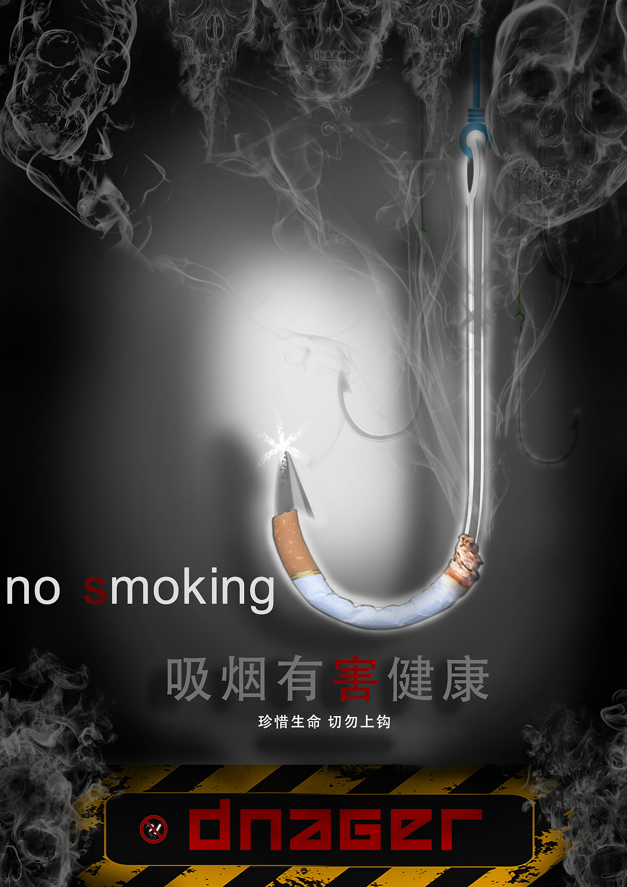 戒烟广告吓人图片