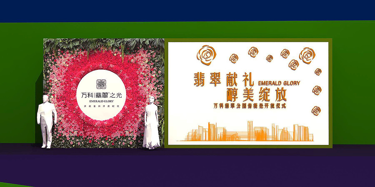 万科翡翠之光售楼处开放（图ZOTg3NTc3Mjg=） - 其他三维 - 站酷设计师超级后浪原创素材 - 站酷ZCOOL