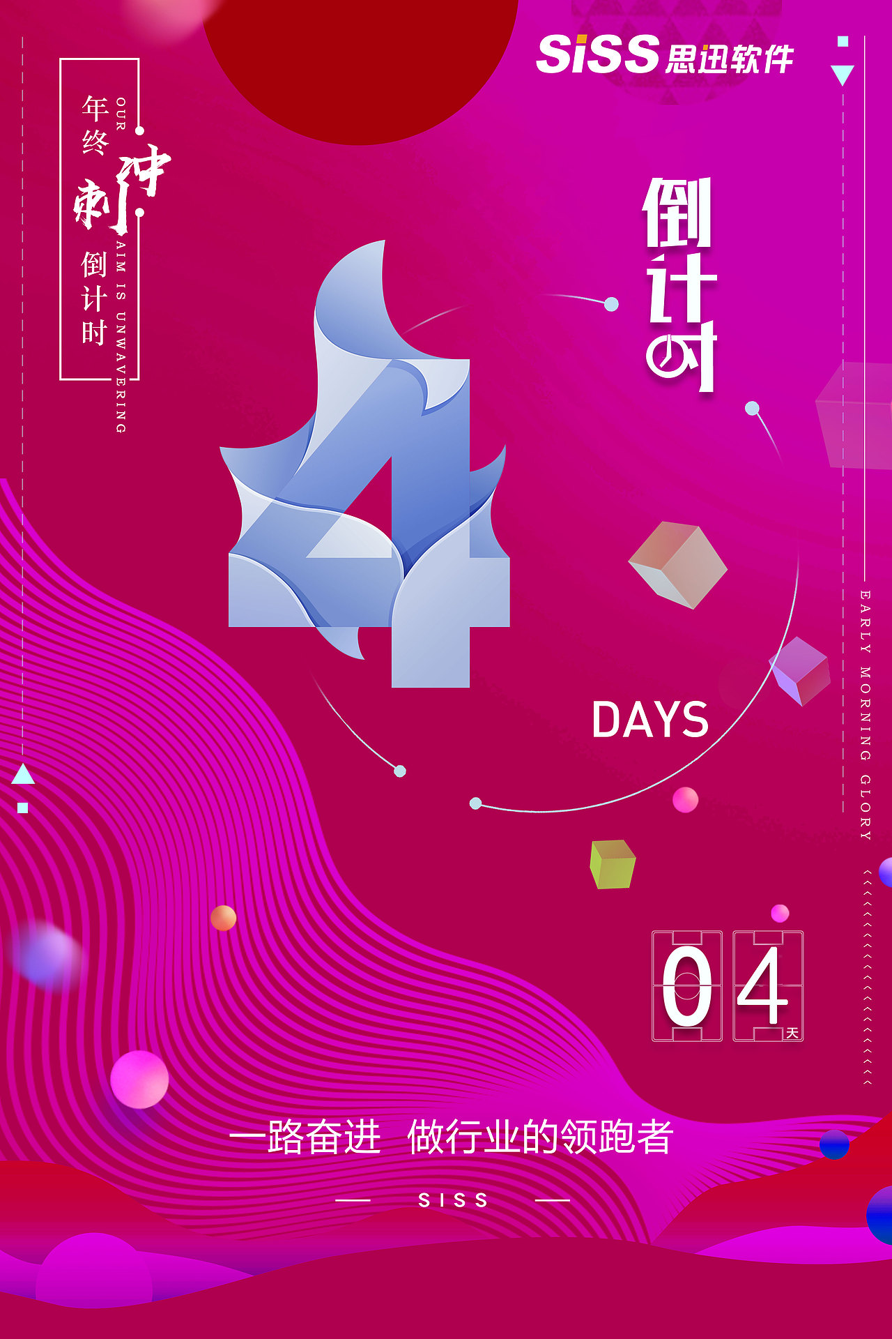 2017.12年终倒计时（图ZMTAwNzM0NjYw） - 海报 - 站酷设计师ONLY灬ME原创素材 - 站酷ZCOOL